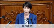 「リフレ政策が必要な局面ではない」高市首相、市場への配慮強調