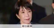 高市首相、所信表明で消費減税法案提出へ「決断、挑戦、実行」連呼
