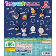 たまごっち30周年記念、めじるしアクセサリー全8種を2026年11月に発売