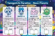 『たまごっち』とコラボした漢字検定プリントが登場、10月13日公開