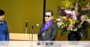 名誉都民のタモリさん「非難ごうごうでした」50年の歩み振り返る