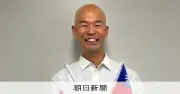 田中陽希さん、「台湾百岳」踏破に挑戦　「台湾を足で感じ取りたい」