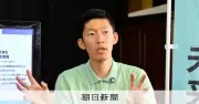 チームみらい、地方選挙に初擁立 小諸市議選に36歳の山田氏