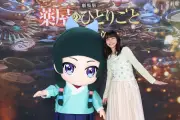 劇場版『薬屋のひとりごと』若晴役に沢城みゆき、銀山役に見上愛！キャラクターPV公開
