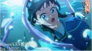 『薬屋のひとりごと』第3期ノンクレジットED映像公開 Eve「AIYOU」に乗せ猫猫の軌跡