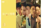 『彼女は薔薇』DVD-BOX2発売記念、撮影現場の未公開映像が公開