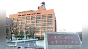 共同生活の男性の保険契約書類偽造容疑、６０代ら３人逮捕…死亡関与も捜査