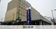 東北3地銀、経営統合へ取締役会開催 今日にも正式発表