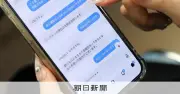 チケット詐欺に遭った22歳女性、それでもライブへ…次の一手と無情な結末