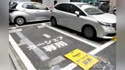 タイムズカー不正アクセス、画像流出被害者に見舞金3000円…集団訴訟へ「金額見合わず」