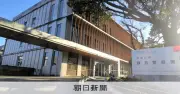 鎌倉市の駐車場で2歳男児が車にはねられ死亡、発進時に衝突か