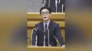 徳島県議会、後藤田知事の「クマ」発言で問責決議を24年ぶり可決