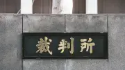 声優の「声」にパブリシティー権、東京地裁が初判断　AI模倣対策の法整備急務