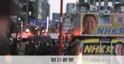 NHK党の立花氏をなたで襲撃、宮西被告に懲役9年　東京地裁判決