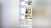 鳥取県・平井知事、6選不出馬を表明 20年弱の県政に区切り