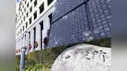 富山市職員、氏名ない国勢調査票を捏造 二重線消し2000人分超水増し