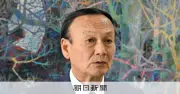富山市長、人口水増し指示を否定「把握している範囲ではなかった」 副市長ら聞き取り