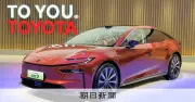 トヨタ、中国合弁2社を広州汽車傘下に集約　国有大手と戦略提携
