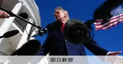 トランプ政権とメディアの対立激化、ポリティコ記者の搭乗拒否に各社が連帯