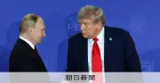 トランプ政権、ロシア制裁を一時緩和　軽油供給で合意と投稿
