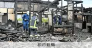 津市の4人死亡火災、実況見分始まる　住宅のプロパンガス破裂か