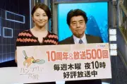 テレビ東京が村上龍さん追悼コメント「死＆生」の直筆メッセージに言及
