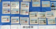 偽造マイナカードで口座開設容疑、稲川会系組員ら2人再逮捕 顔写真1千枚押収