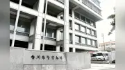 ポケカ６３枚・時価２２２０万円窃取容疑、男２人逮捕…トクリュウ関与か