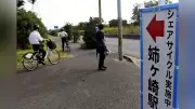 台風25号で運休のJR内房線、シェアサイクル開始 両駅間6.5キロを30分で移動