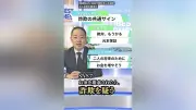 宇部市長がキャスター風に詐欺防止呼びかけ、啓発動画を公開