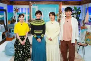 内田有紀・劇団ひとり・渋谷凪咲、移住×恋愛番組『星の見える町で』見届人に