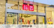 ユニクロ、11月10日から商品全体で平均約4%値上げ 感動ジャケットは7990円に