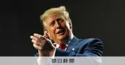 米中間選挙1カ月前、トランプ氏支持率低迷で民主党に追い風、共和党は黄信号