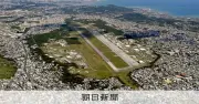 沖縄の在沖米軍、全活動を48時間停止 海兵隊員逮捕で外出禁止