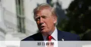 米政権、留学生の一時就労に7万ドル課す規則案を発表 現行の約140倍に