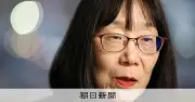 米国のICC制裁、赤根所長が「力こそ正義の世界選ぶのか」と反発