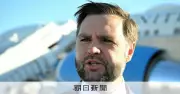バンス副大統領の実像に迫る 「5つの顔」持つMAGA後継者の軌跡