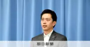 維新、採択された陳情書にも秘書3人関与 大阪市「廃止」めぐり