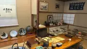 朝ドラ「ブラッサム」のモデル宇野千代の伴侶・尾崎士郎の記念館を大森山王で訪ねる