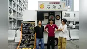 早大生2人が構内キッチンカーで油そば販売、「石油王」が人気に