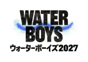 『ウォーターボーイズ』完全新作ドラマ、2027年7月放送決定 新キャストはオーディションで選出