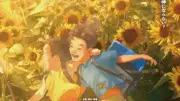 『我々は宇宙人』シッチェス映画祭で最優秀長編アニメ賞 門脇康平監督が日本人最年少