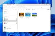 Windows 11 Insiderプレビュー、エクスプローラーのアドレスバーが「~」に対応