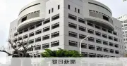 那覇のホテルで20代女性の変死体、殺人事件の可能性も視野に捜査