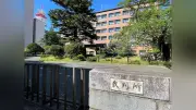 ハムスター３０匹踏み潰し、女に懲役１年求刑…「指示断り切れず」即日結審