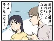 職場のストレス要因「人間関係」、同僚とのエピソードを4コマ漫画で紹介