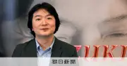 山田和樹氏、ベルリン・ドイツ交響楽団首席指揮者デビュー「感無量」