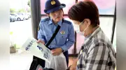 ニセ警察詐欺対策、警察庁推奨アプリ活用呼びかけ 山口県警が防犯キャンペーン