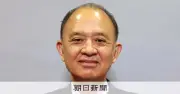 山梨県議の飯島修氏が辞職、証明写真機に放尿疑いで任意聴取