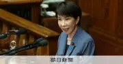 簗農水相発言問題、高市首相は多く語らず 肝いり人事が火種に